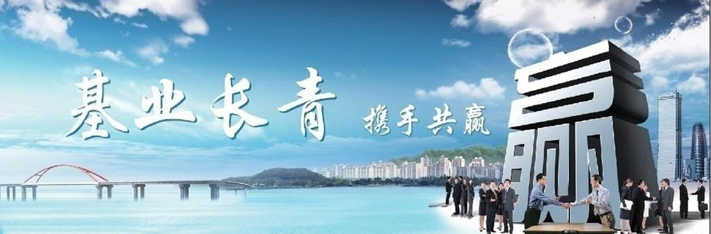 ĵ�����к�̩������װ���޹�˾